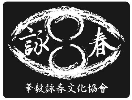 Wah Ngai Logo